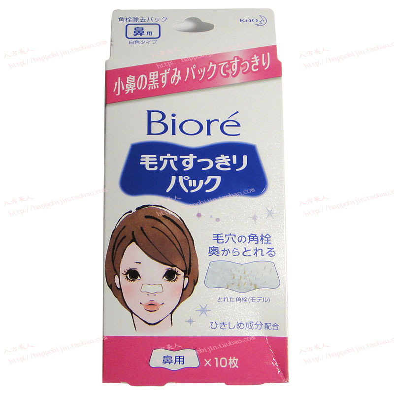 日本平价又好用的彩妆牌子有哪些,韩国彩妆vs日本彩妆