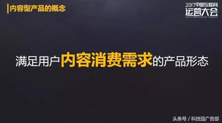 营销思维ppt内容,产品运营的思路及重点思维导图