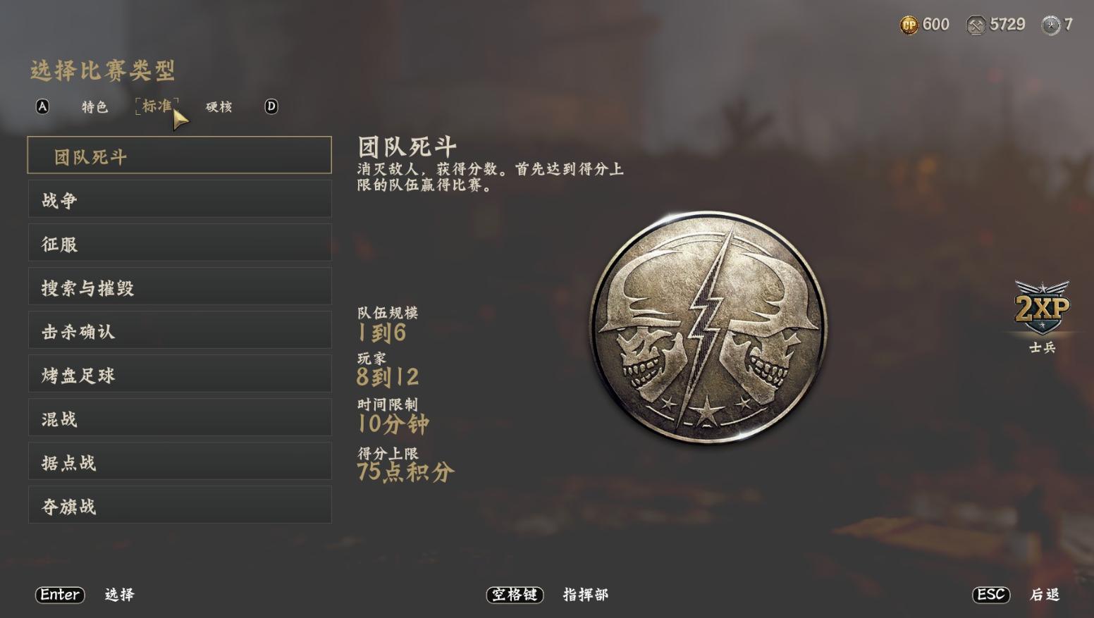 使命召唤14二战纳粹僵尸boss,使命召唤14二战特别行动处怎么过