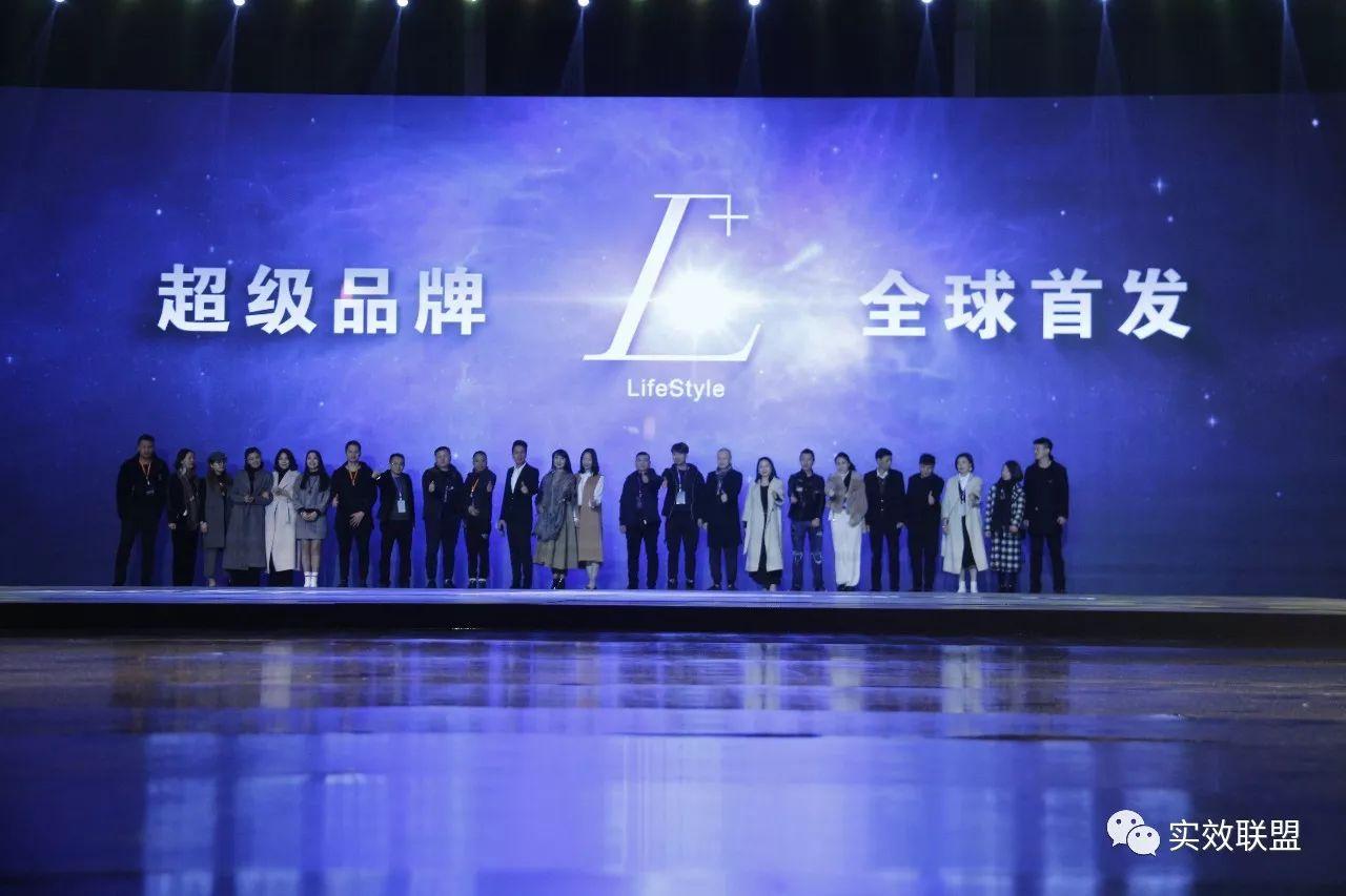 实效联盟携手超级女装品牌全球首发式，现场狂签527新客户