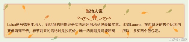 黑*不五**剁手，人生路白走！购物达人教你轻松“全球购”