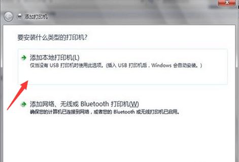 票据打印机常见故障及解决方法,打印机连接异常怎么办