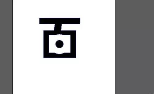 字体ai排版,字体加粗怎么把字体变细