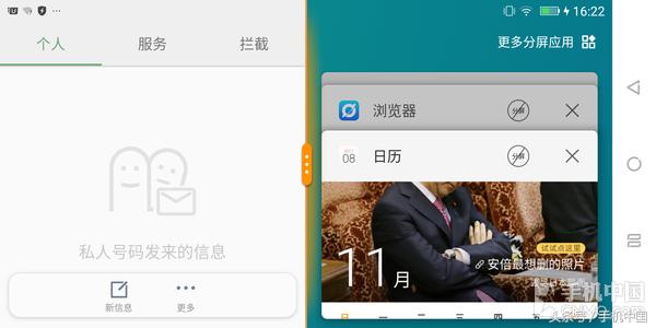 金立s11真实测评,金立s11有哪些特殊功能