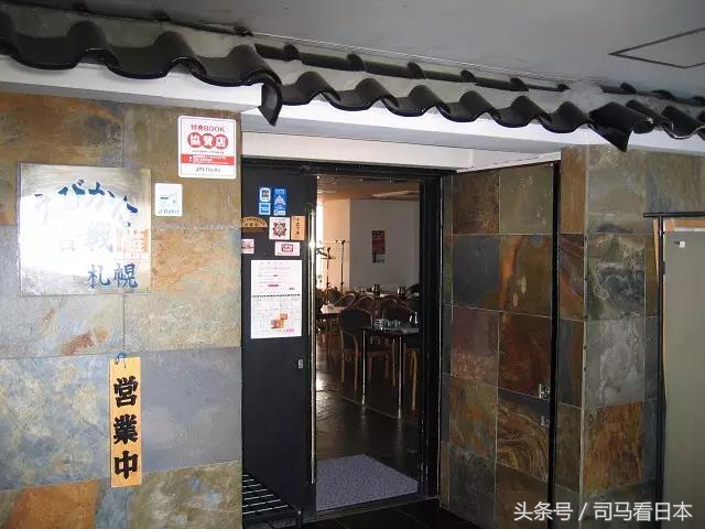 札幌十大必吃餐厅,日本札幌帝王蟹餐厅