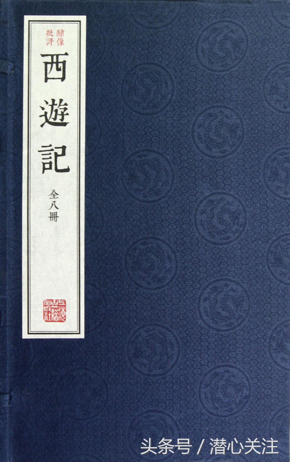 吴承恩与西游记背后的故事,西游记吴承恩的经历
