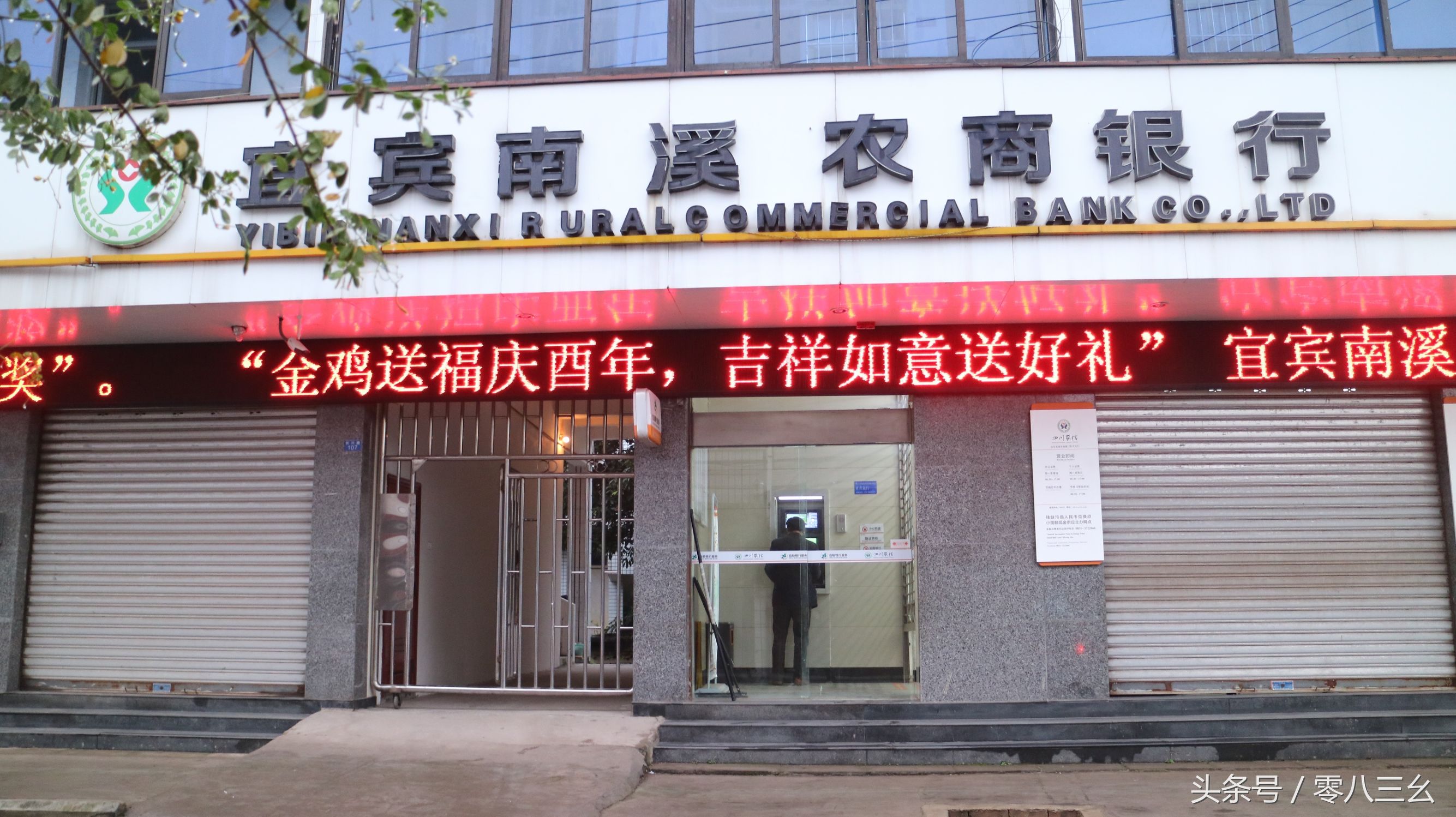 南溪长兴赶场,南溪区南溪镇赶集视频