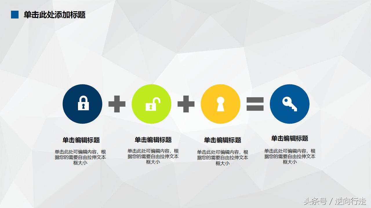 澶у鐢熷垱涓氶」鐩鍒掍功ppt妗堜緥,鍒涗笟璁″垝涔﹀晢涓氭ā寮弍pt妯℃澘
