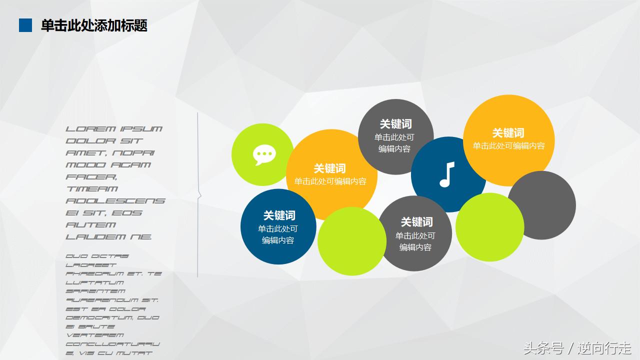 澶у鐢熷垱涓氳鍒掍功ppt妯℃澘,鏈嶈鍒涗笟鍟嗕笟璁″垝涔pt