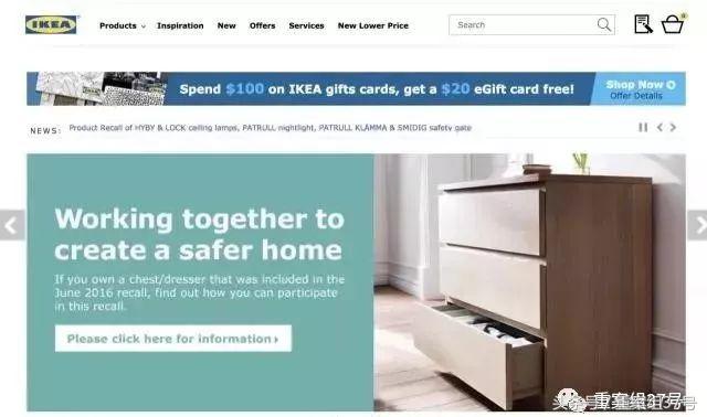 宜家柜子倒下来压死儿童,宜家儿童柜压人事件