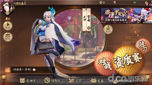 moba手游新手入门教程决战平安京,阴阳师决战平安京式神建模对比