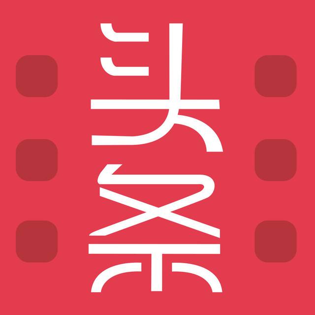 新手做的头条号哪个领域最赚钱,头条号如何快速的结束新手期