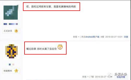 一位外卖小哥偷吃顾客的外卖,外卖小哥送餐会偷吃吗