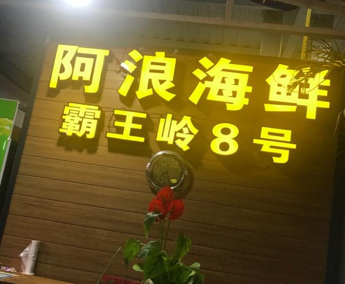 野鹅自驾：3天带你畅玩海口，椰风沐浴，体验不一样的慢旅行！