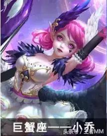 12星座都属于哪个王者荣耀的英雄,王者荣耀12星座最强的英雄是什么