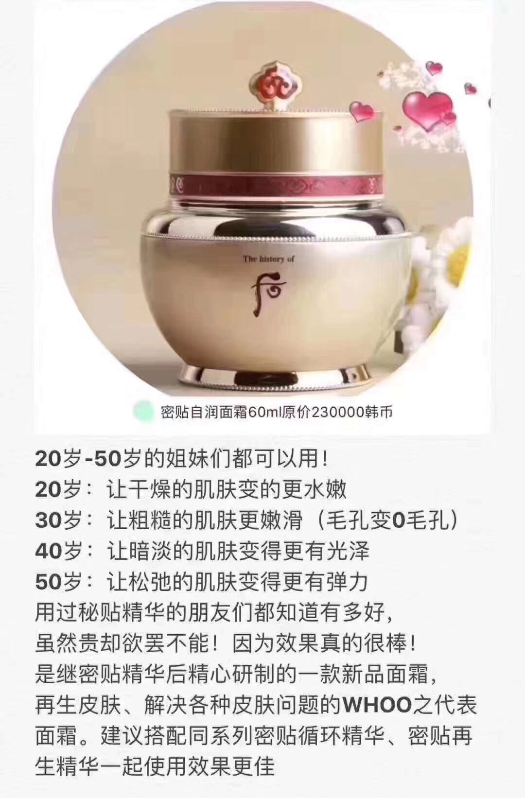 韩国的顶级护肤名品,韩国护肤品牌明星产品推荐