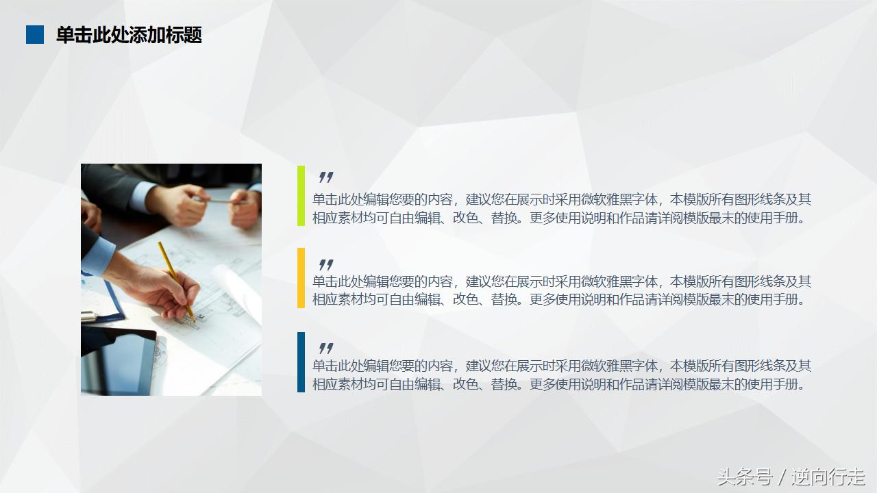 澶у鐢熷垱涓氳鍒掍功ppt妯℃澘,鏈嶈鍒涗笟鍟嗕笟璁″垝涔pt