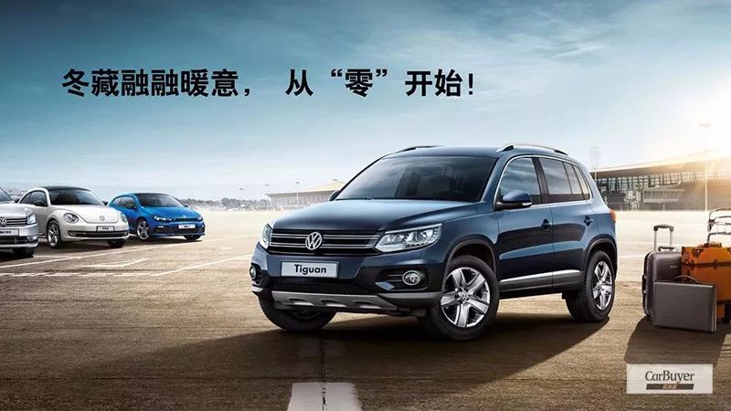 现在买车应该买什么,买车到底应该怎么买才合算