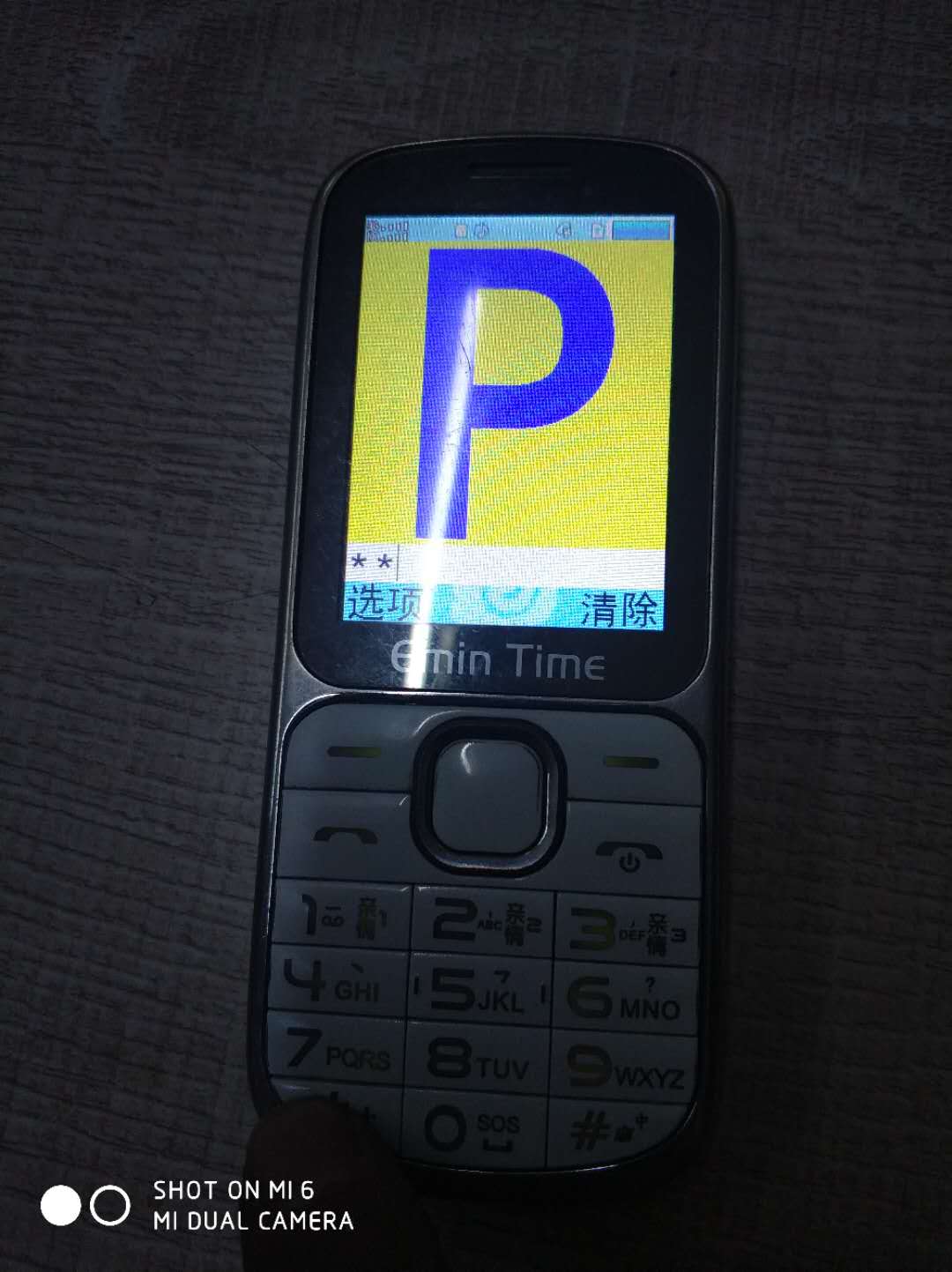 小米6摄影技巧在哪看照片,小米6照相已锁