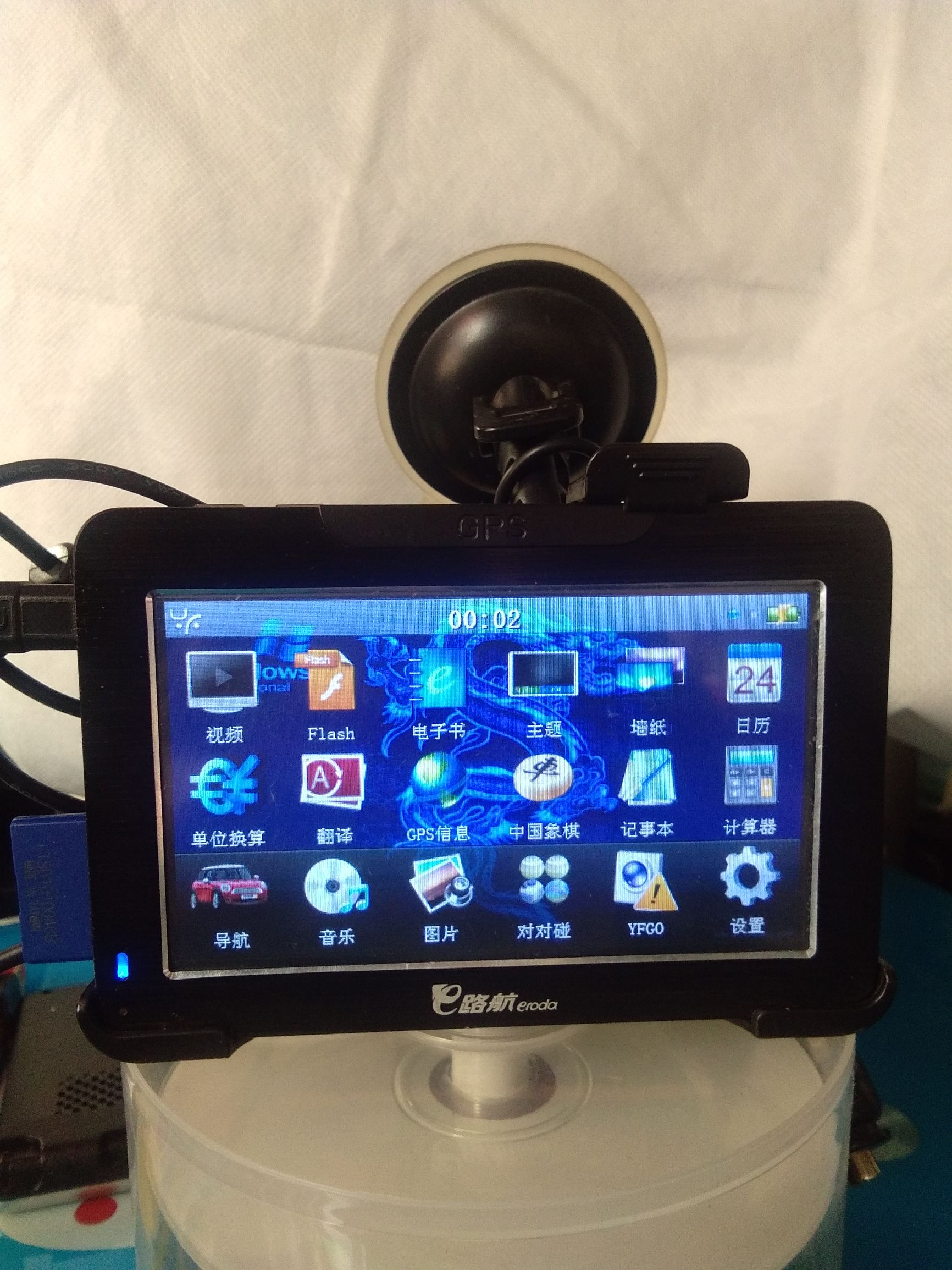 e路航导航仪怎么升级,e路航导航仪拆解视频