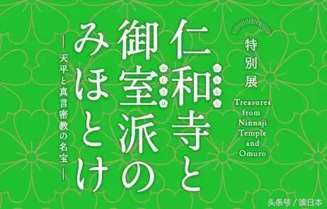 去日本必看的博物馆,日本十大必看展览