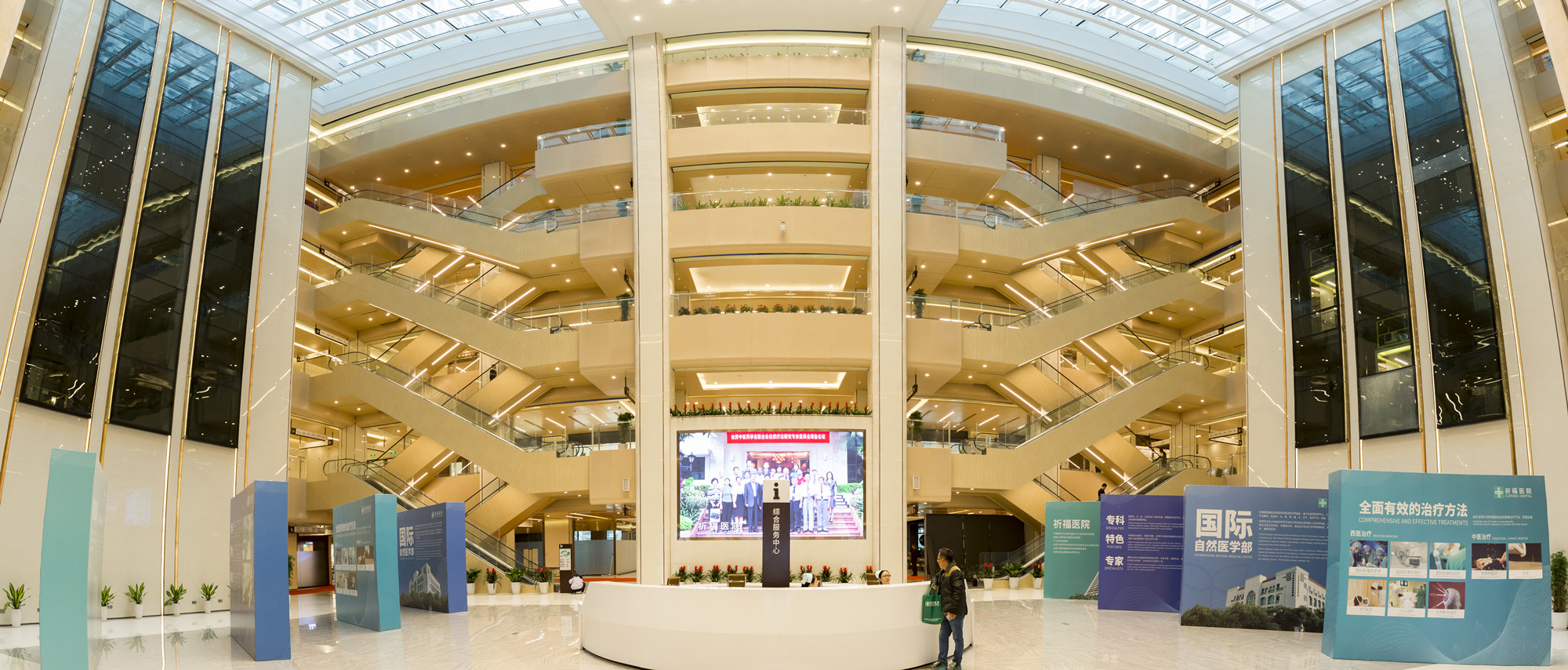 全球医学专家共论医道,祈福医院2期震撼亮相!