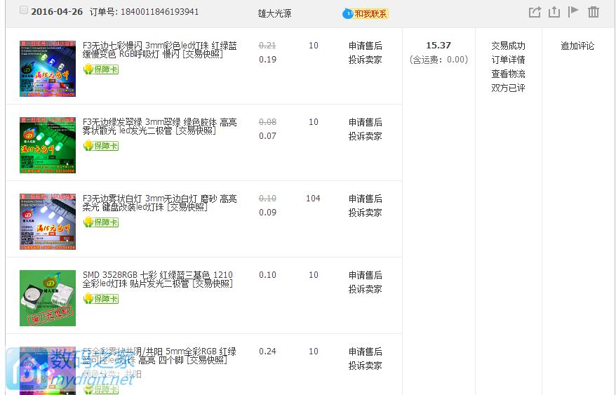 罗技光轴机械键盘,罗技樱桃轴机械键盘