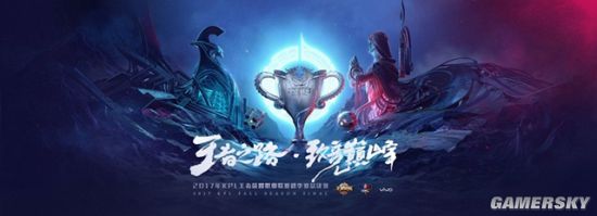 2023kpl总决赛门票什么时候开售,2023kpl总决赛门票什么时候发售