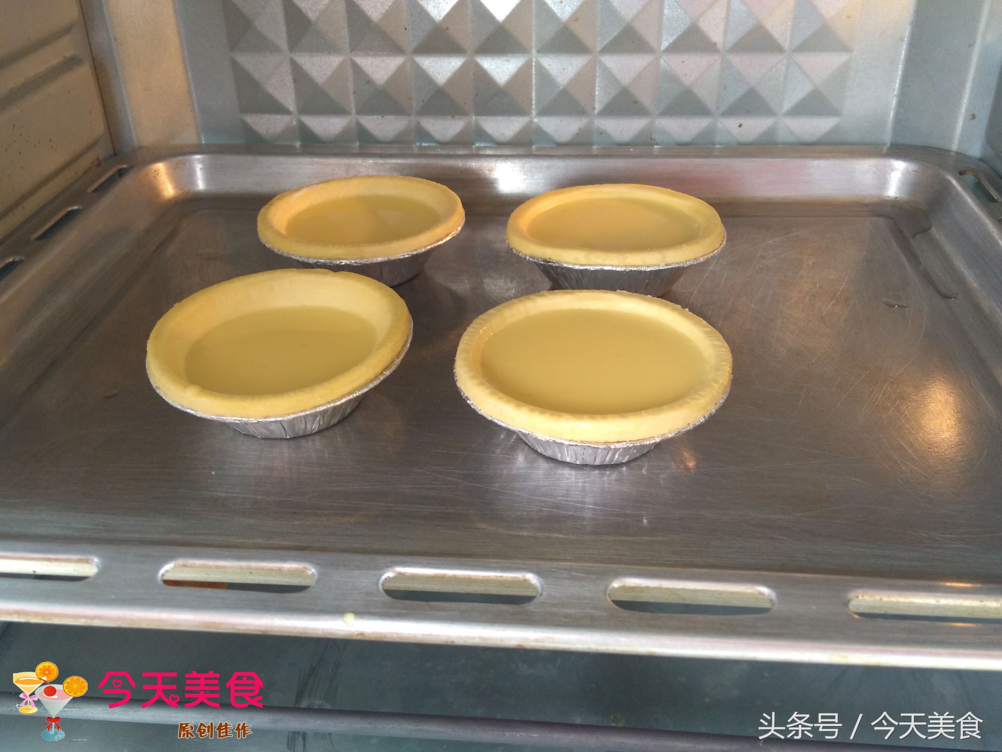 kfc蛋挞全世界最好吃的蛋挞,最接近肯德基的蛋挞配方