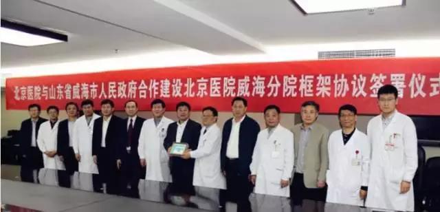 你真的了解森岛帆高吗,威海临港区未来有发展前途吗