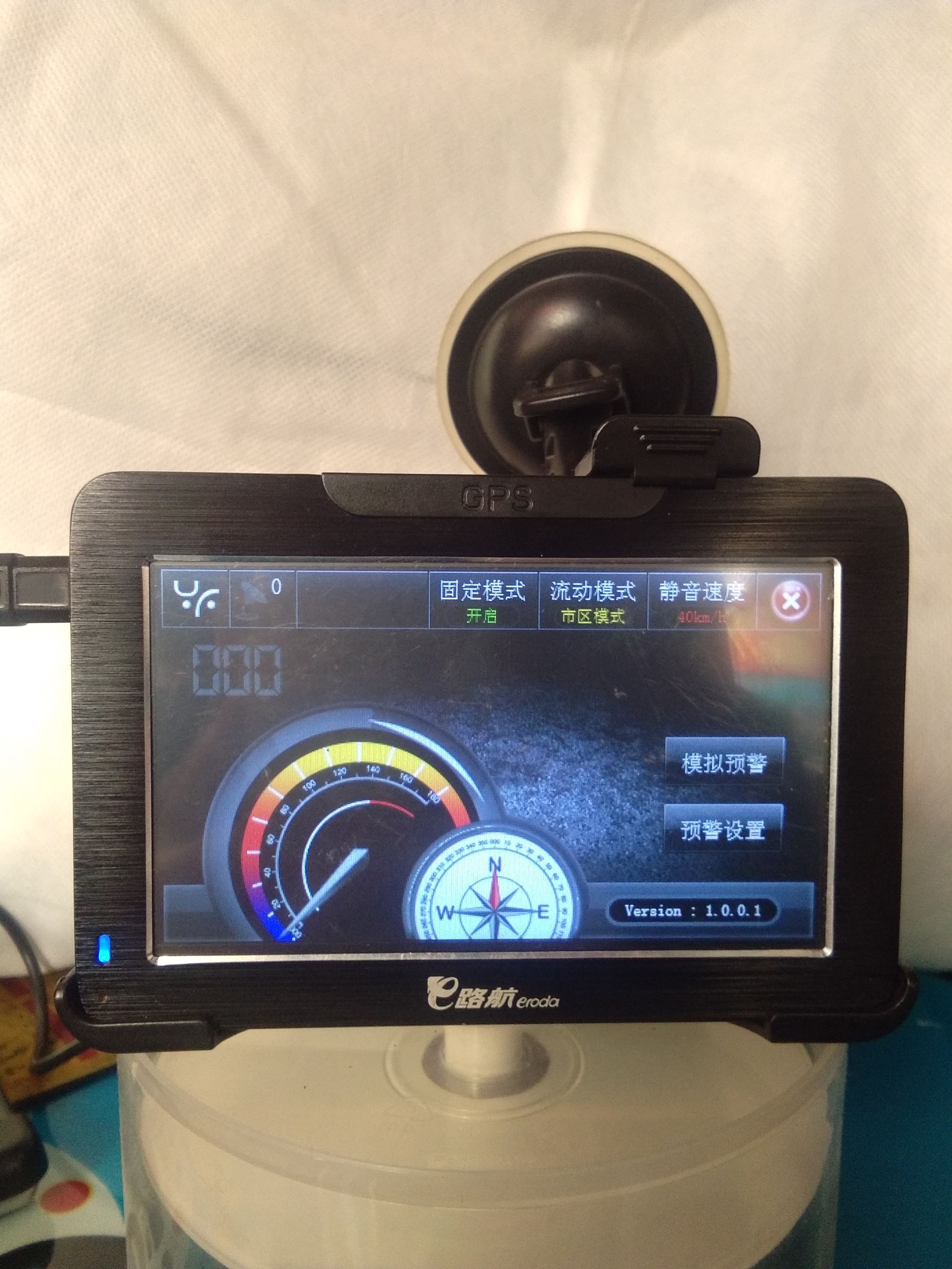 e路航导航仪怎么升级,e路航导航仪拆解视频