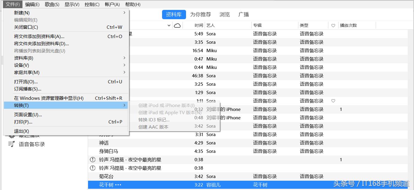苹果怎么设置最好用的铃声,苹果ios11怎么设置铃声