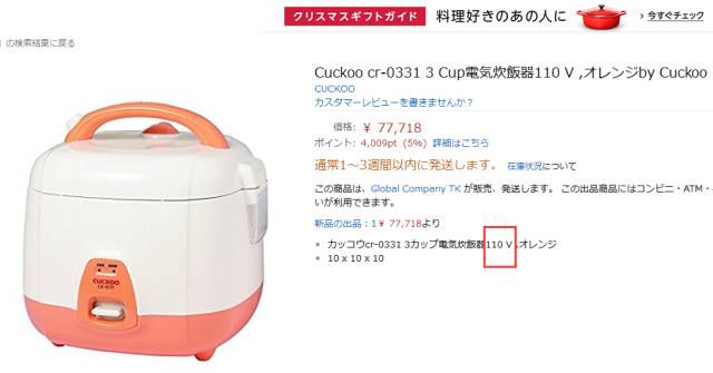 海淘卫浴的经历,海淘最好的产品排行榜