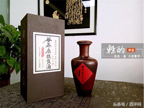 谷养康粮食酒测评,谷养康酒测评