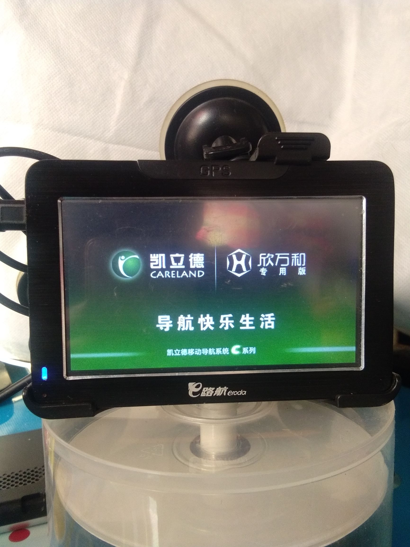 e路航导航仪怎么升级,e路航导航仪拆解视频