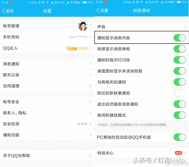 手环连接手机不方便,手环跟手环连接不稳定