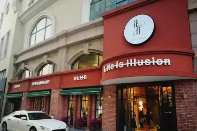 郑州国基大学城生活园区西餐厅,郑州威斯蒂娜西餐厅