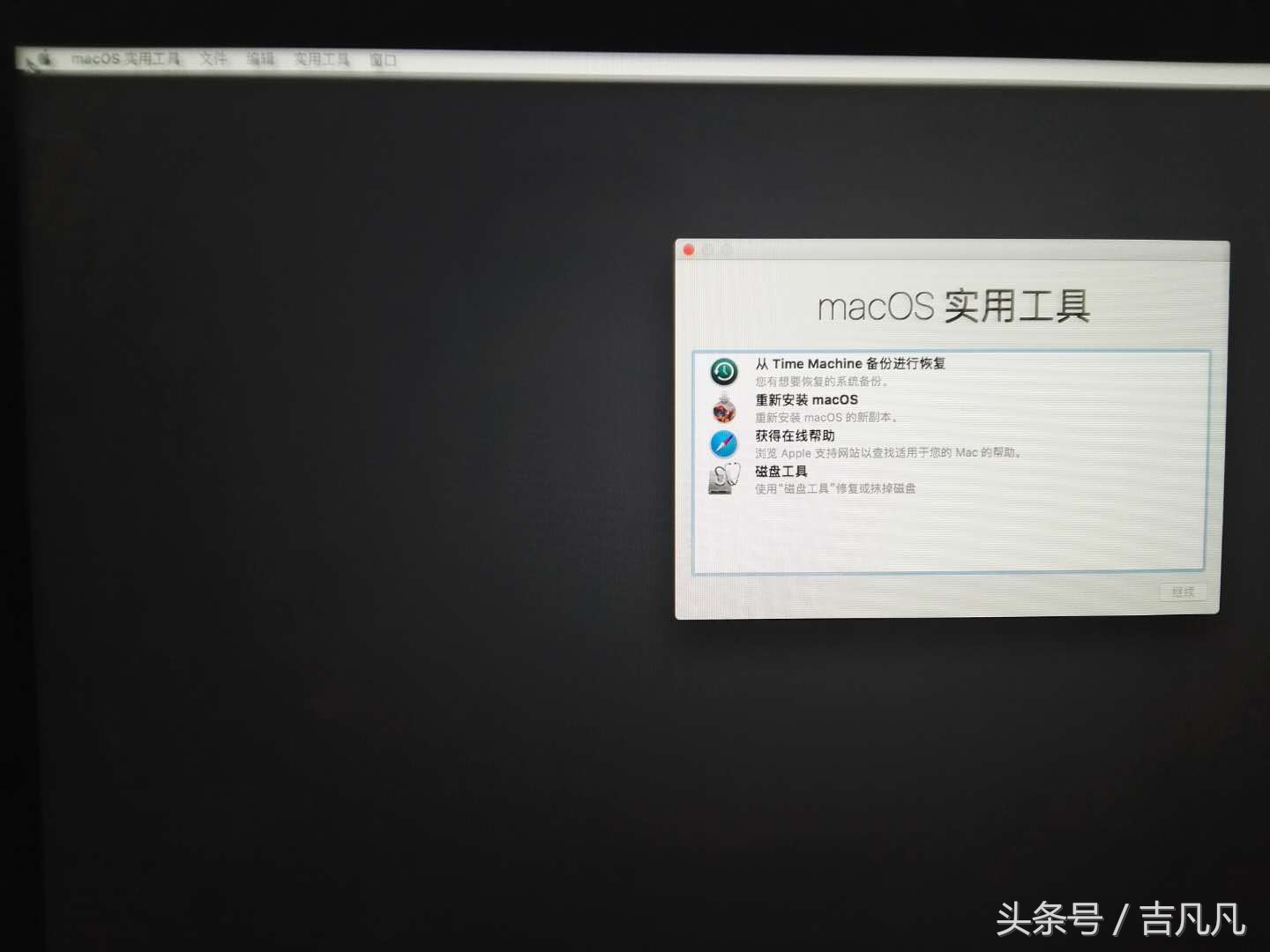 重装苹果系统要多少钱,苹果平板重装系统教程