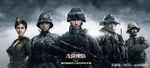 光荣使命腾讯,光荣使命怎么领取礼包