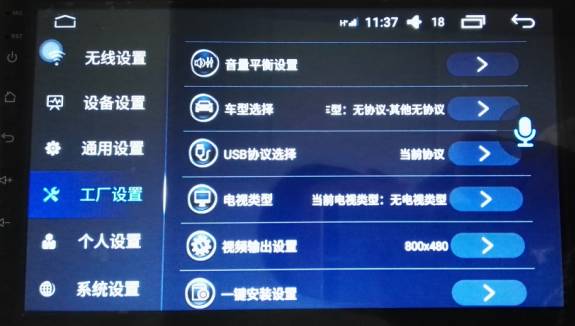 协议盒使用手册,协议盒都是哪种方案