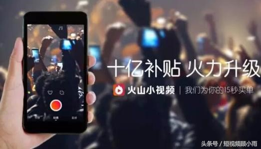 短视频电商渠道玩法汇总！这3种赚钱方法你都了解吗？