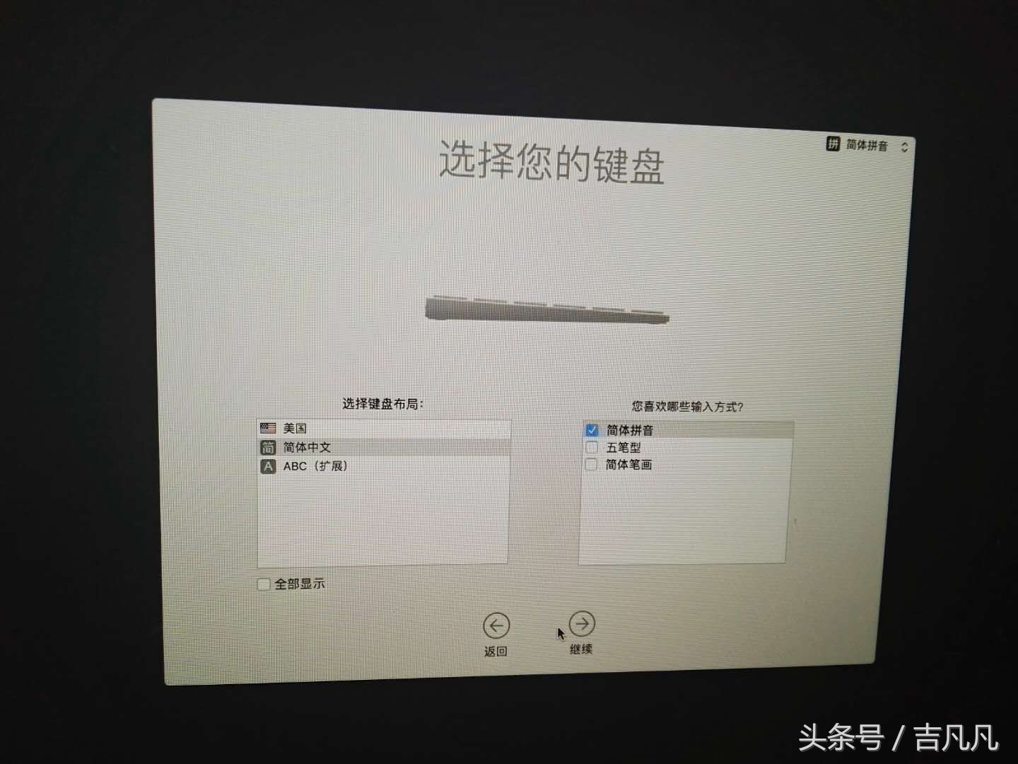 重装苹果系统要多少钱,苹果平板重装系统教程