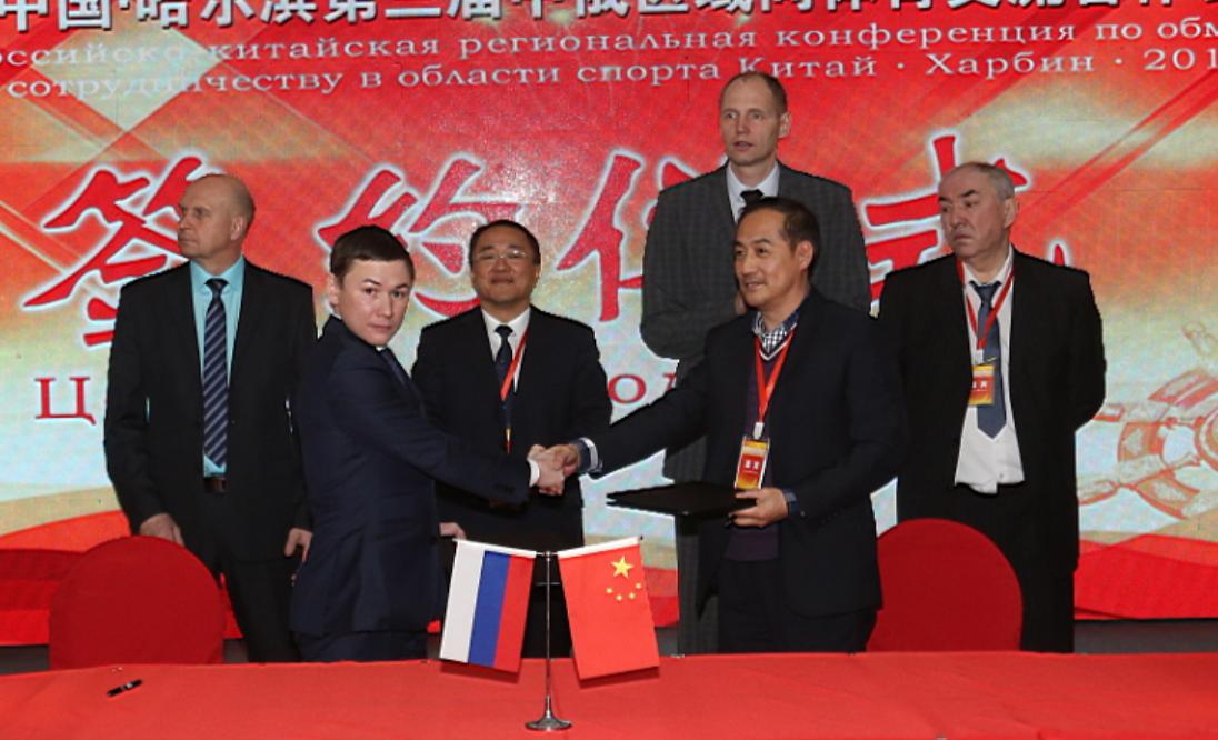 中俄文化体育合作,第六届中俄体育大会在绥芬河开幕