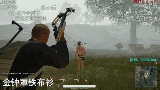 吃鸡中最变态的外挂,吃鸡外挂揭秘