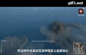 吃鸡中最变态的外挂,吃鸡外挂揭秘