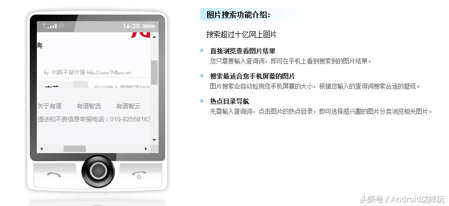 最强大的图片搜索引擎,有图片搜索引擎吗