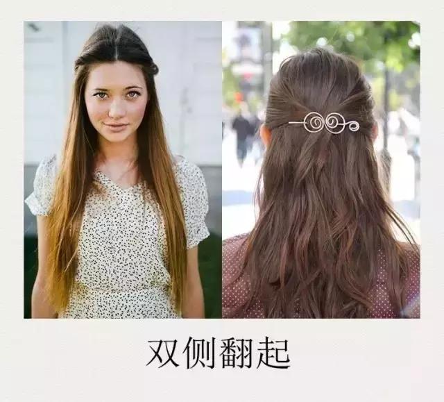 刘海编发简单款好看教程,有刘海的编发又简单又好看