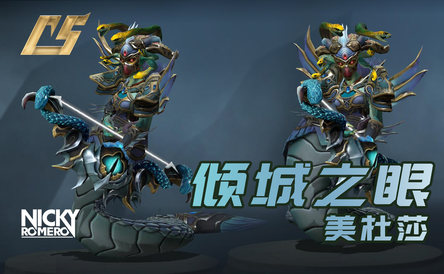 dota美杜莎最强装备,dota2美杜莎倾城之眼多少钱