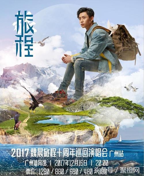 魏晨十年，从青涩少年变成实力接梗王，爱他你怕了吗？