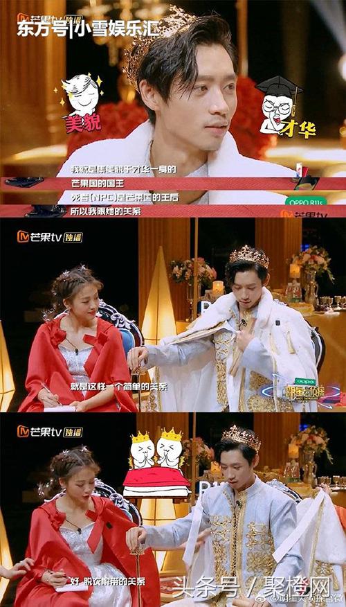 魏晨十年，从青涩少年变成实力接梗王，爱他你怕了吗？